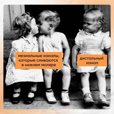 Мем